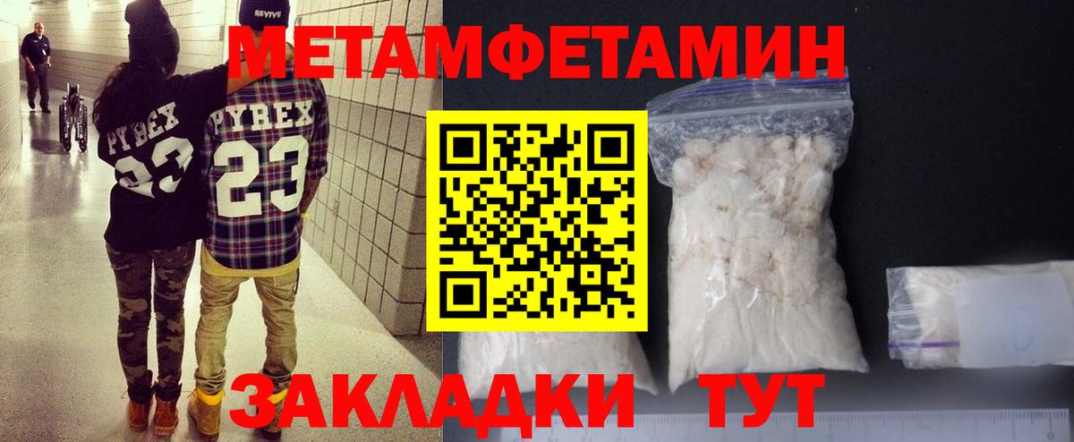 Amphetamine VHQ Новоуральск