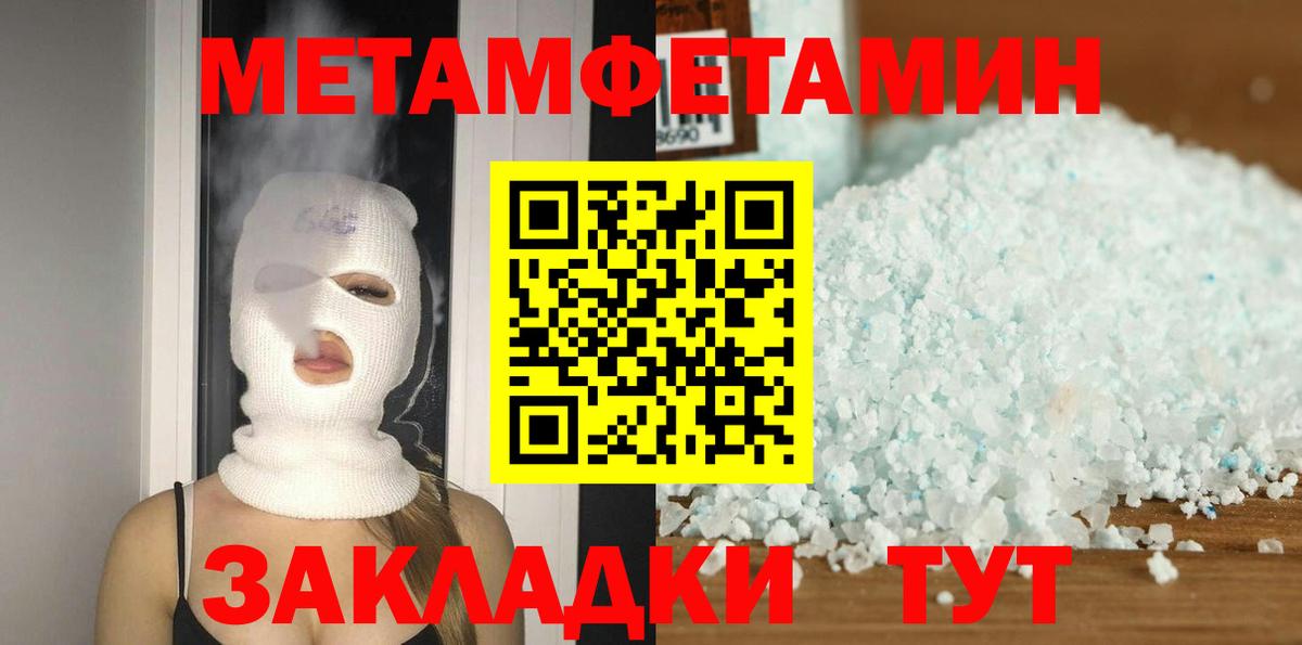 Amphetamine Premium  Новоуральск 
