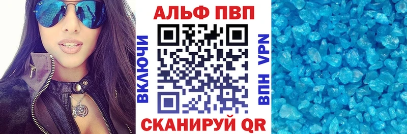 Alpha-PVP Crystall  Новоуральск 