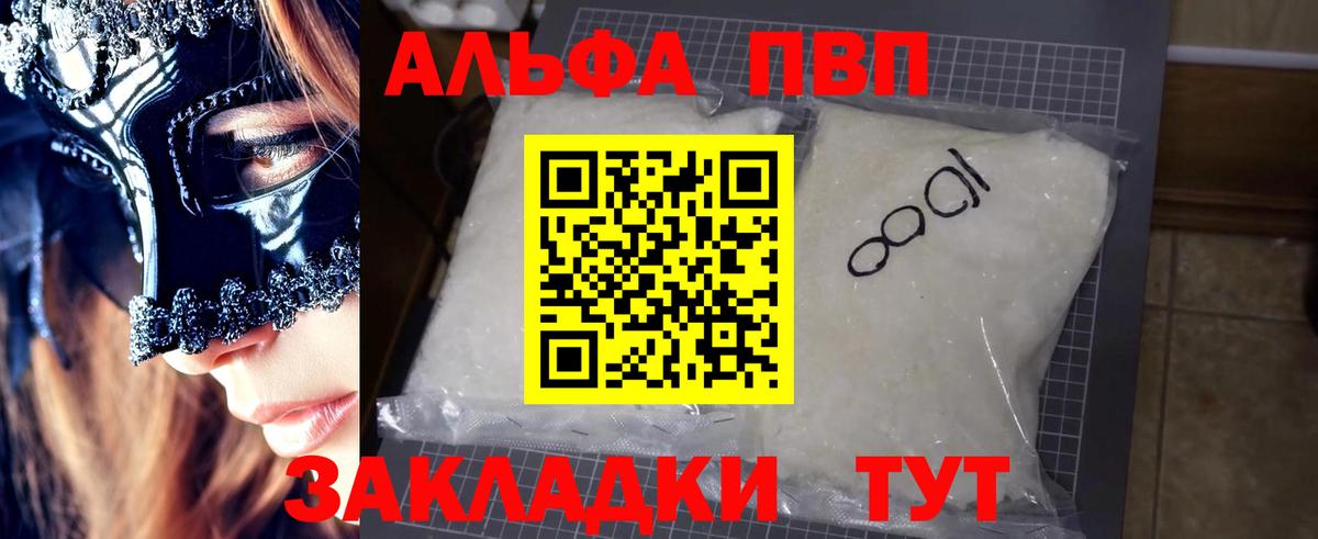 Alfa_PVP СК  Вход с VPN  Новоуральск  А ПВП СК КРИС 