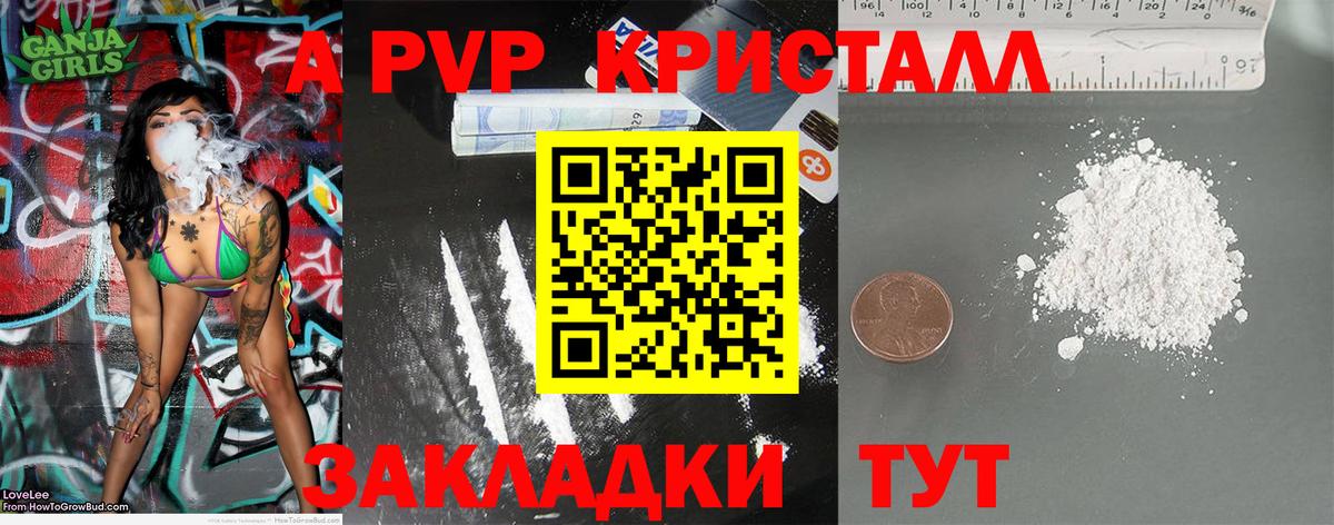 магазин  наркотиков  A PVP VHQ  APVP СК КРИС  Новоуральск  A-PVP СК КРИС 