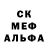 Alpha PVP кристаллы samysloy