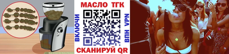Canna-Cookies конопля Новоуральск