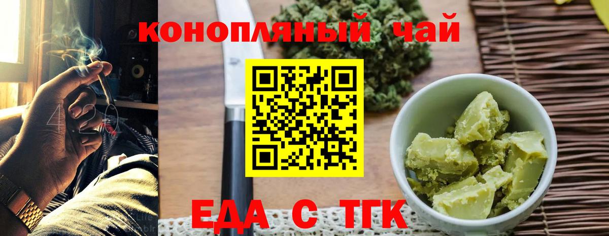 Амфетамин  Ляпка  Масло ТГК  Меф  МАРИХУАНА  Cocaine  Вход с VPN  Новоуральск  Молли 