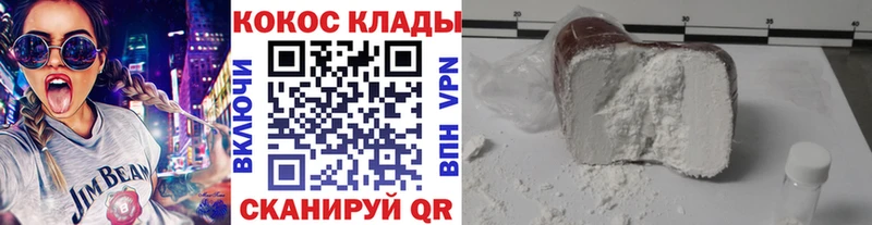 Кокаин 98%  ОМГ ОМГ   Новоуральск 