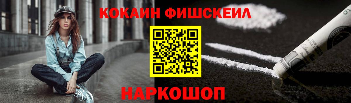 COCAIN 98%  Кокаин  Новоуральск  Вход с VPN 