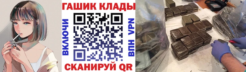 ГАШИШ Ice-O-Lator  Новоуральск 