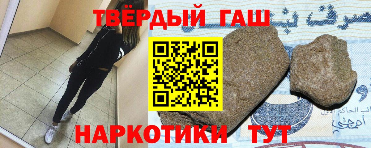 ГАШИШ  Новоуральск  ГАШ AMNESIA HAZE 