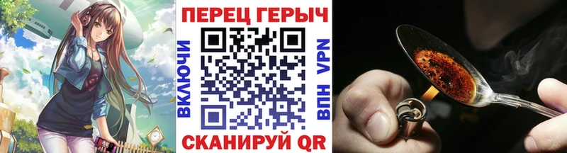 мега ссылка  Новоуральск  ГЕРОИН хмурый 