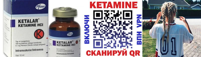 mega ссылка  Новоуральск  Кетамин ketamine 