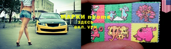 бутик Новокубанск