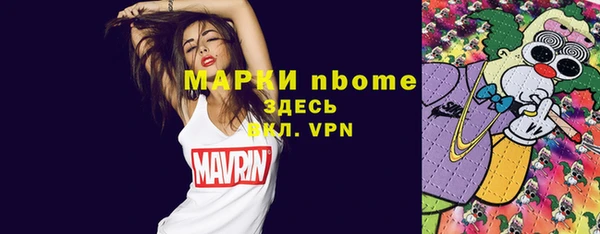 дмт Няндома