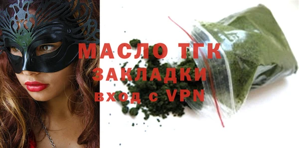 каннабис Нязепетровск