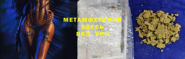 каннабис Новозыбков