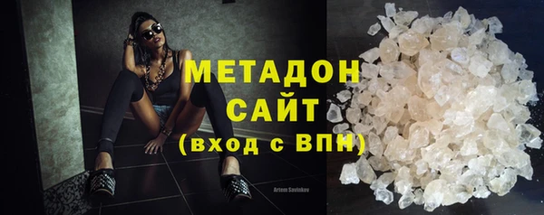 каннабис Новозыбков