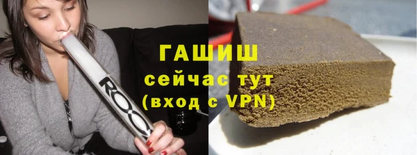бутик Новокубанск