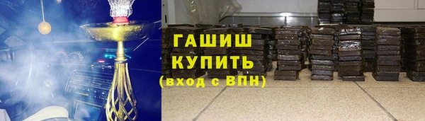 каннабис Нязепетровск