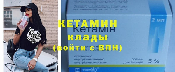 бутик Новокубанск