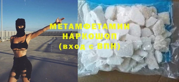 каннабис Новозыбков