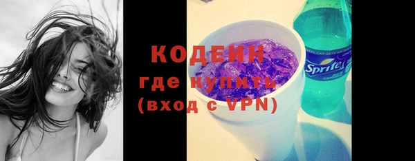 ALPHA-PVP Новодвинск