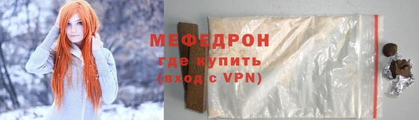 каннабис Новозыбков