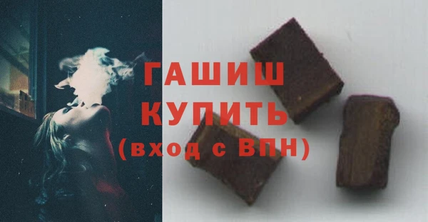 каннабис Новозыбков