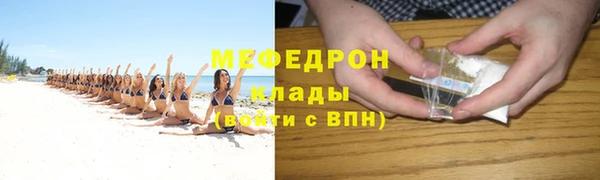 ALPHA-PVP Новодвинск