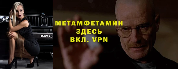 каннабис Новозыбков