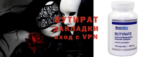 бутик Новокубанск
