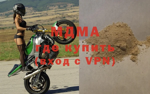 ALPHA-PVP Новодвинск