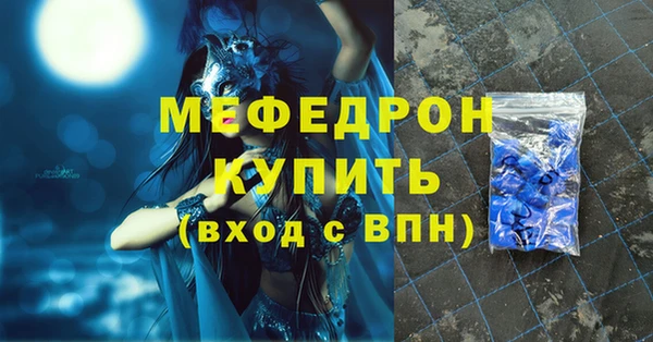 ALPHA-PVP Новодвинск