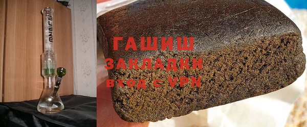 бутик Новокубанск