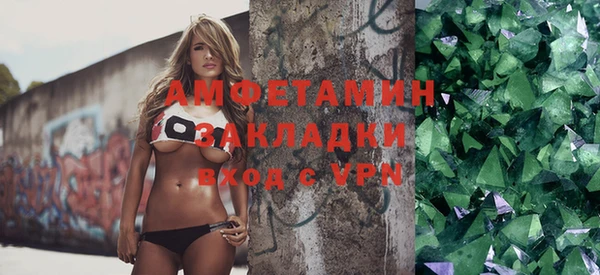 бутик Новокубанск