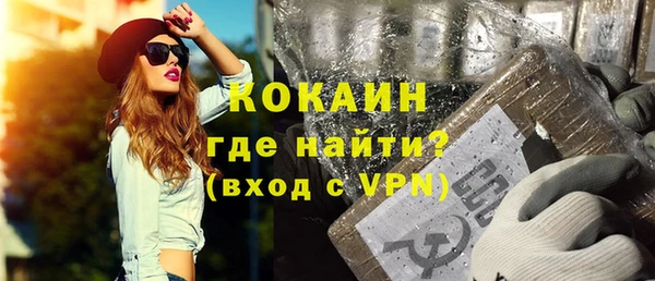 каннабис Новозыбков