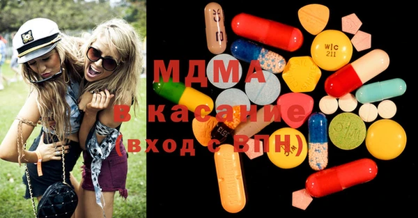 mdma Беслан