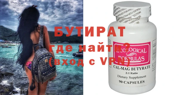 каннабис Новозыбков