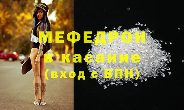 ALPHA-PVP Новодвинск