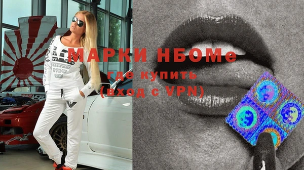 mdpv Бикин