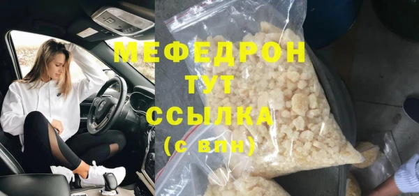 каннабис Нязепетровск