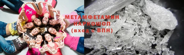 ALPHA-PVP Новодвинск