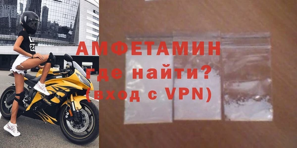 ALPHA-PVP Новодвинск