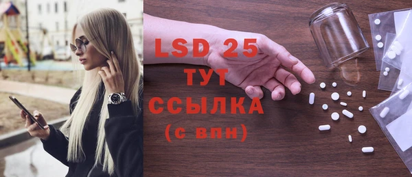 бутик Новокубанск