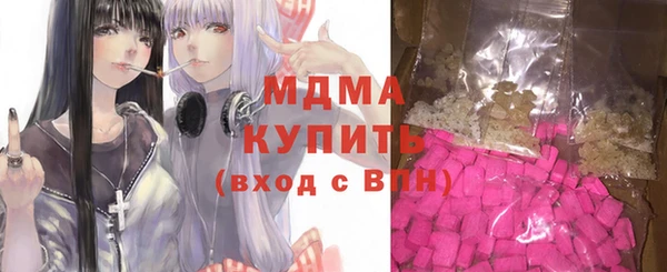 бутик Новокубанск