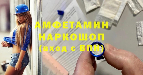 бутик Новокубанск