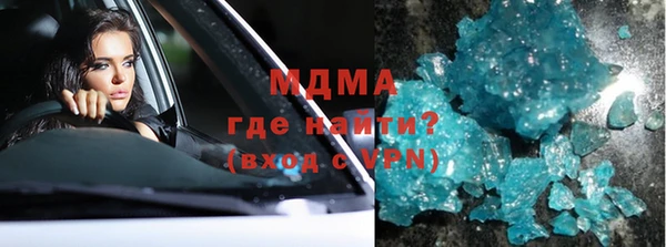 каннабис Новозыбков