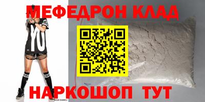 кокаин колумбия Кинель