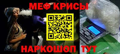 герыч Апшеронск