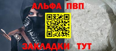 соль курить ск Апрелевка