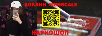 герыч Апшеронск