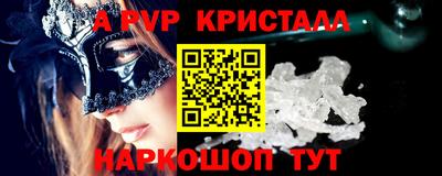 альфа пвп Кимры